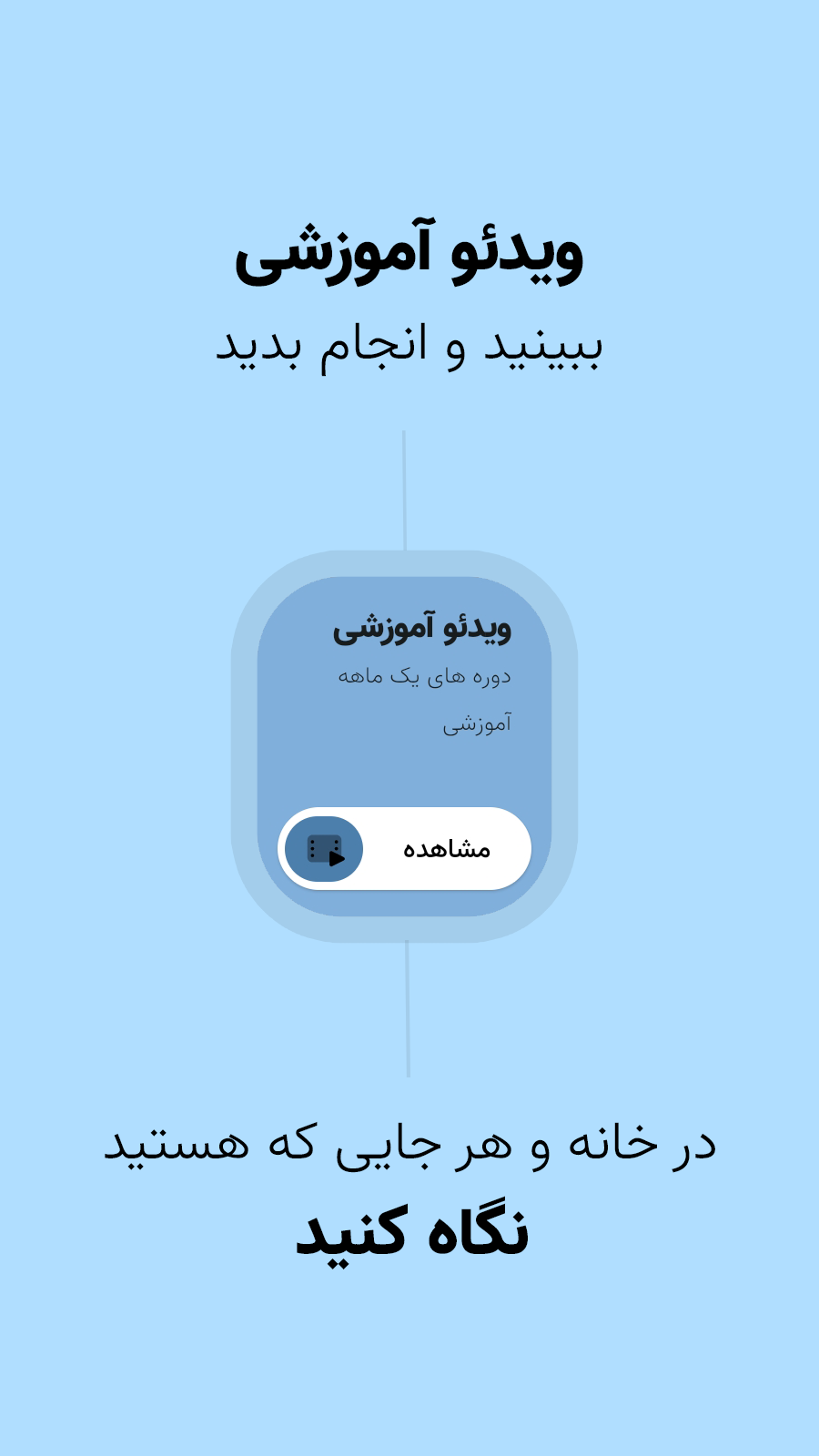 اسکرین شات 4 برنامه ‏‏یوگا: یوگا در خانه، مدیتیشن