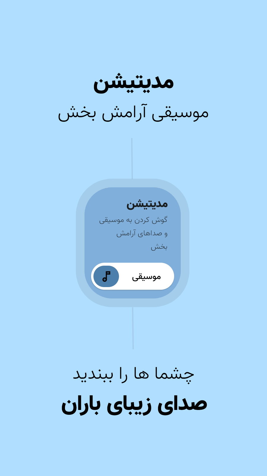 اسکرین شات 3 برنامه ‏‏یوگا: یوگا در خانه، مدیتیشن