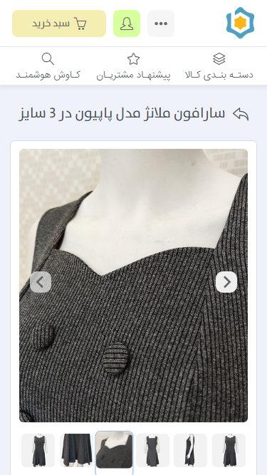 اسکرین شات 4 برنامه بهانت