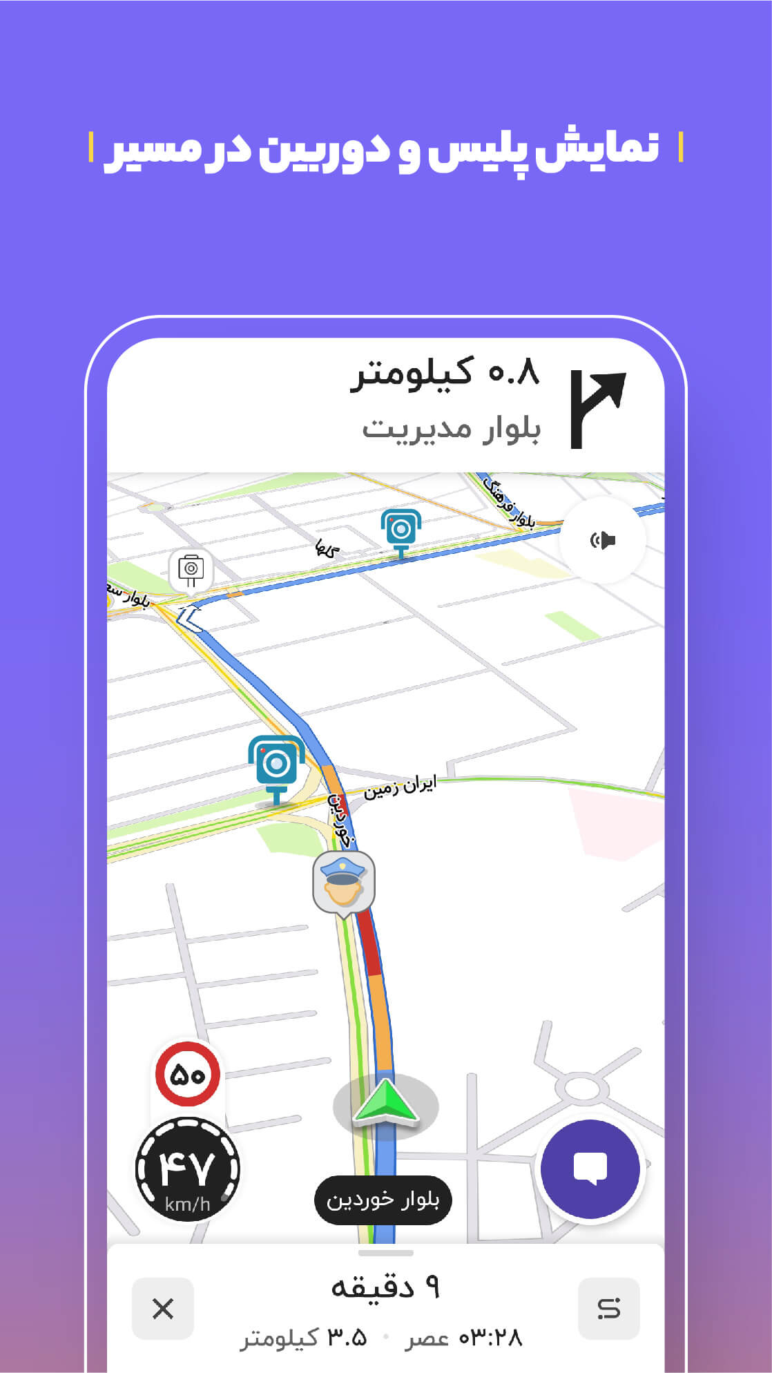 پردانلودترین اپلیکیشن‌های ایرانی - بلد