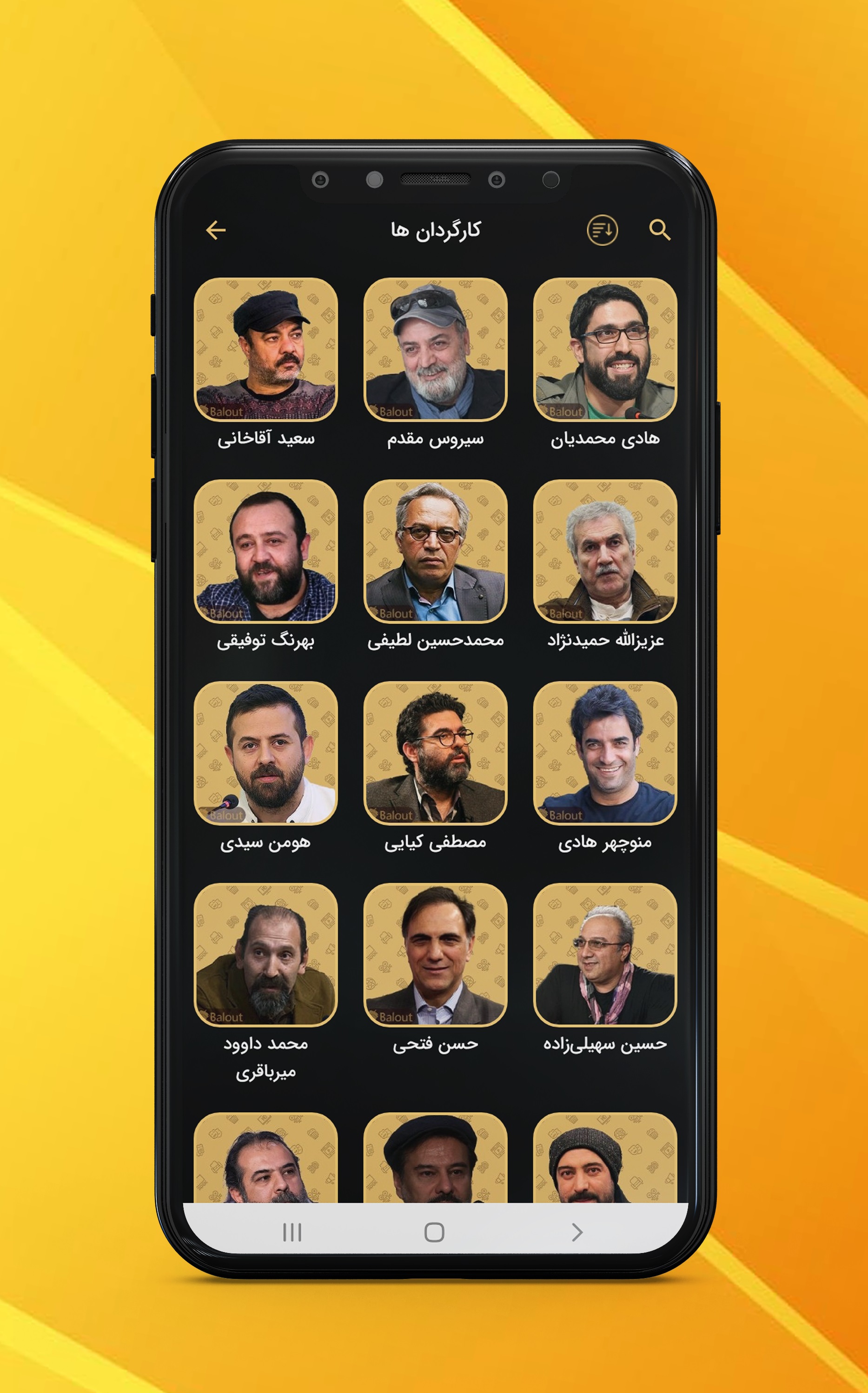 اسکرین شات 7 برنامه بلوط اسکور (امتیازدهی فیلم و سریال)