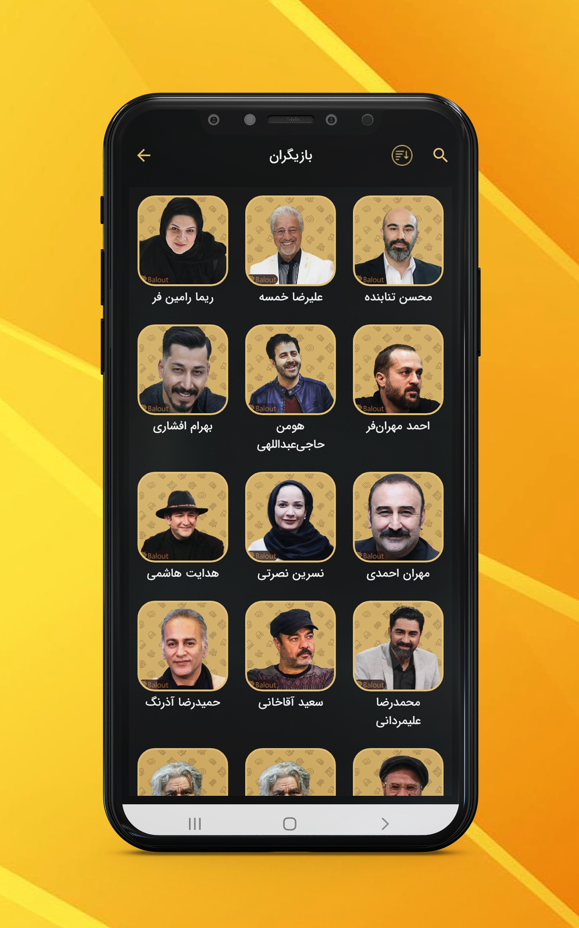 اسکرین شات 8 برنامه بلوط اسکور (امتیازدهی فیلم و سریال)