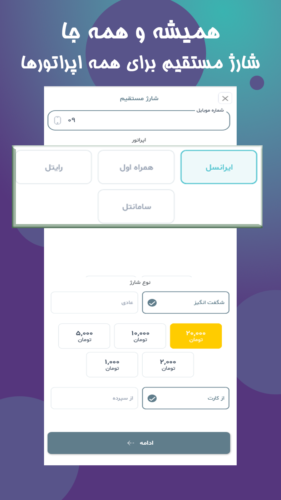 اسکرین شات 2 برنامه ‏‏‏باما بانک
