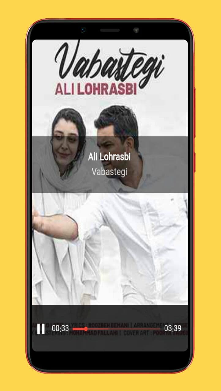 اسکرین شات 4 برنامه آهنگ های عاشقانه