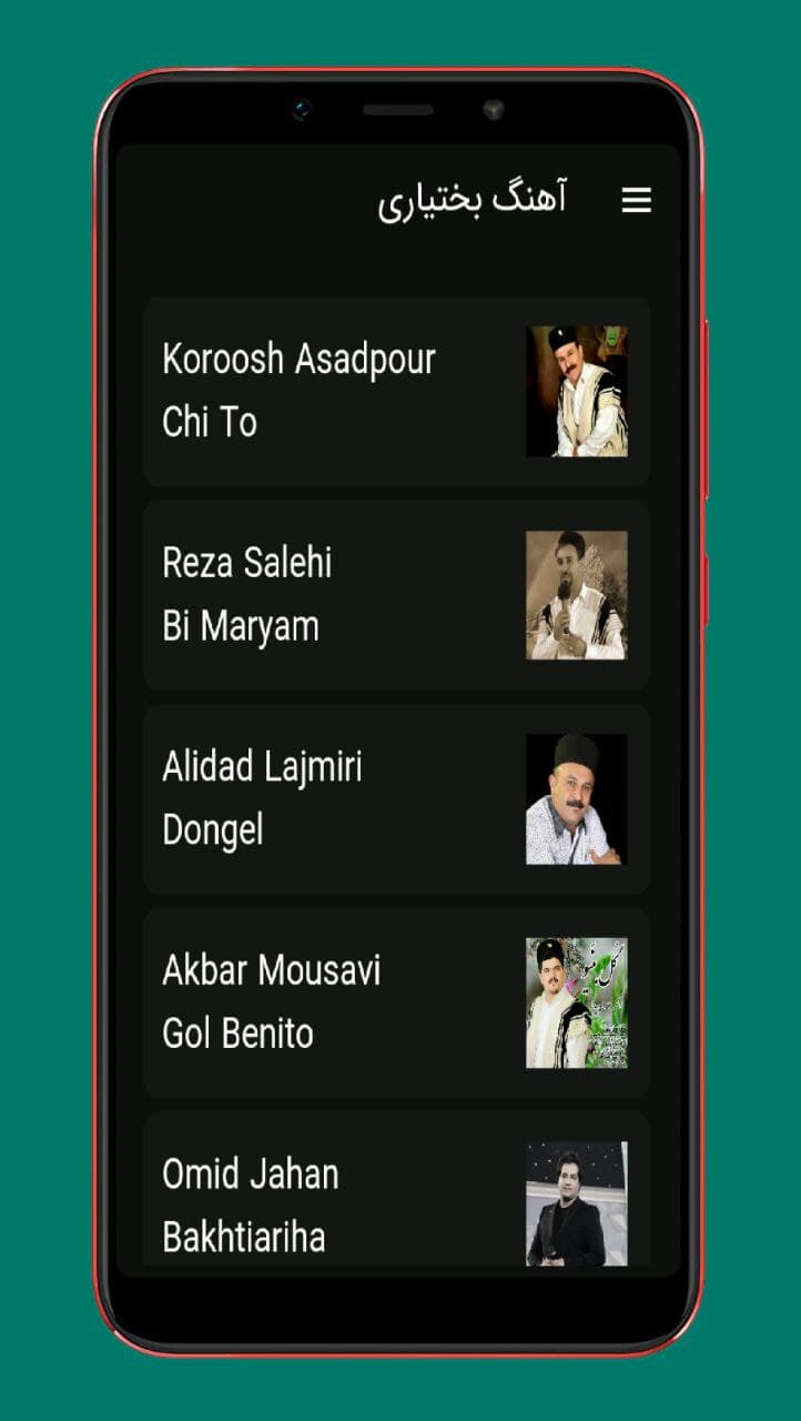 اسکرین شات 2 برنامه آهنگ های بختیاری