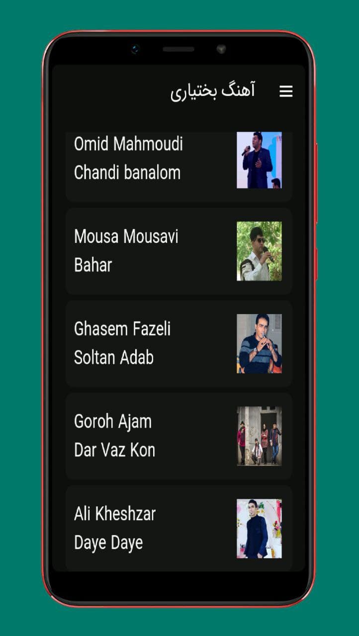 اسکرین شات 3 برنامه آهنگ های بختیاری