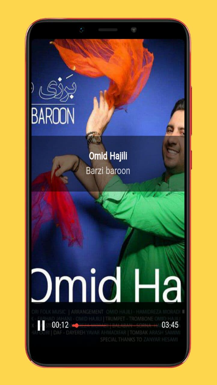 اسکرین شات 3 برنامه آهنگ های شاد عروسی