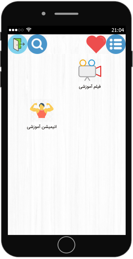 اسکرین شات 3 برنامه بدنسازی در خانه (فیلم و عکس)