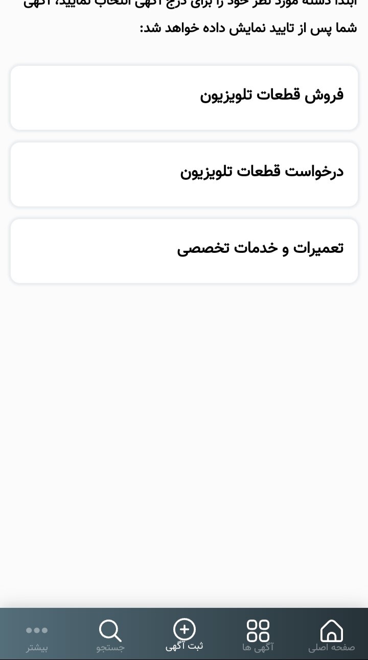 اسکرین شات 3 برنامه پیکونیک