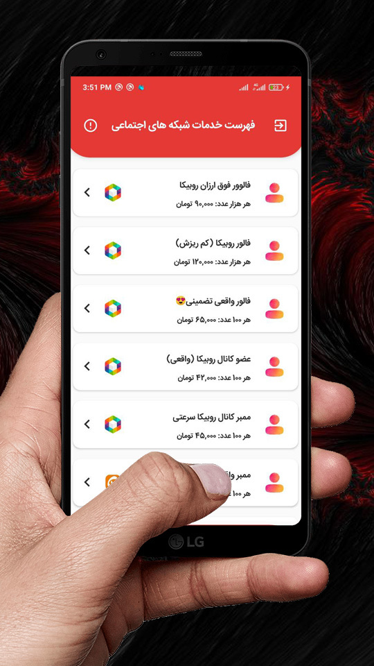 اسکرین شات 2 برنامه فالور بگیر روبیکا