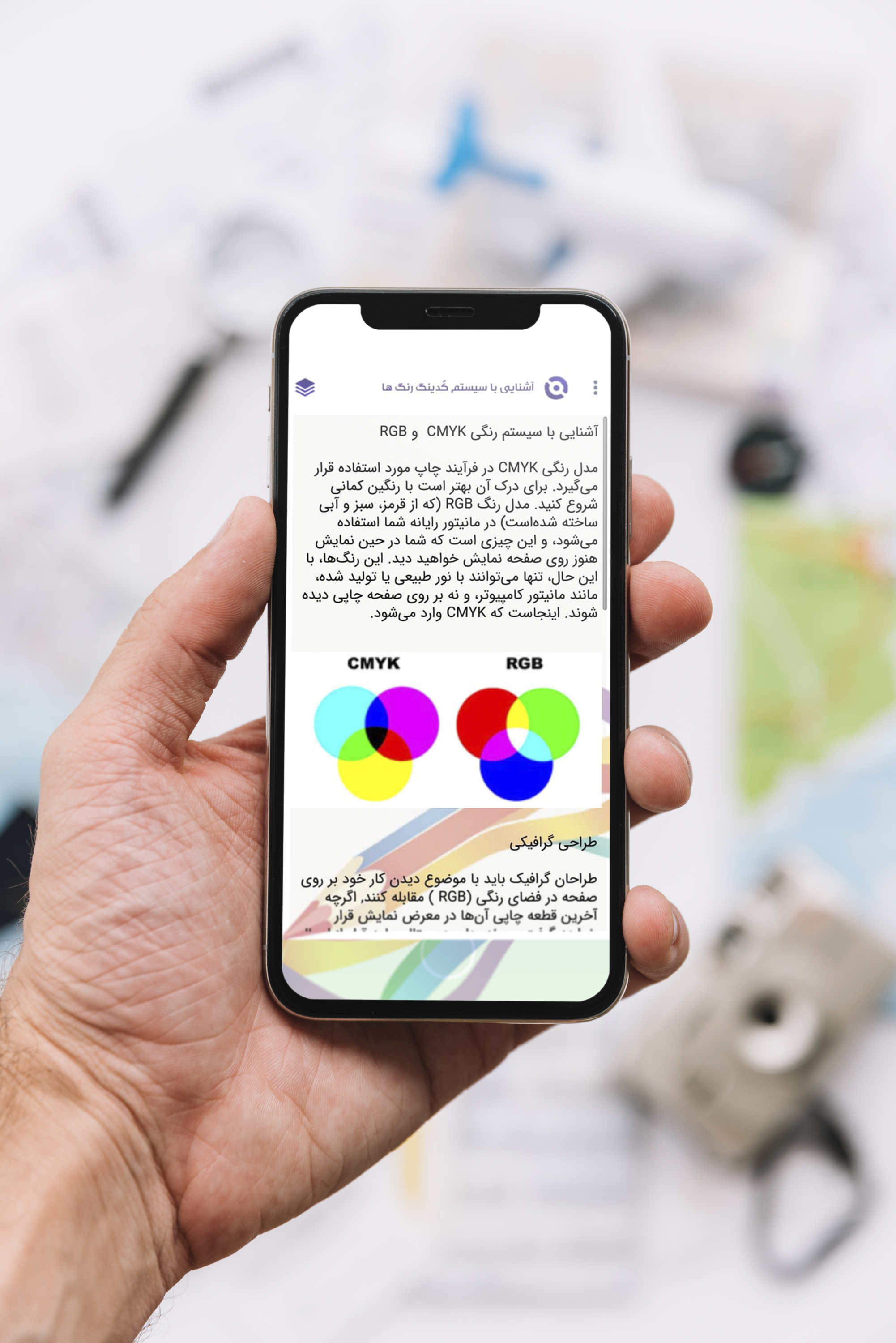 اسکرین شات 9 برنامه کُدینگ