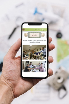 اسکرین شات 7 برنامه قانون اشتغال روستایی