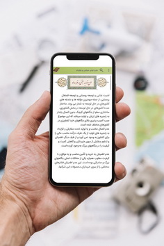 اسکرین شات 3 برنامه قانون اشتغال روستایی