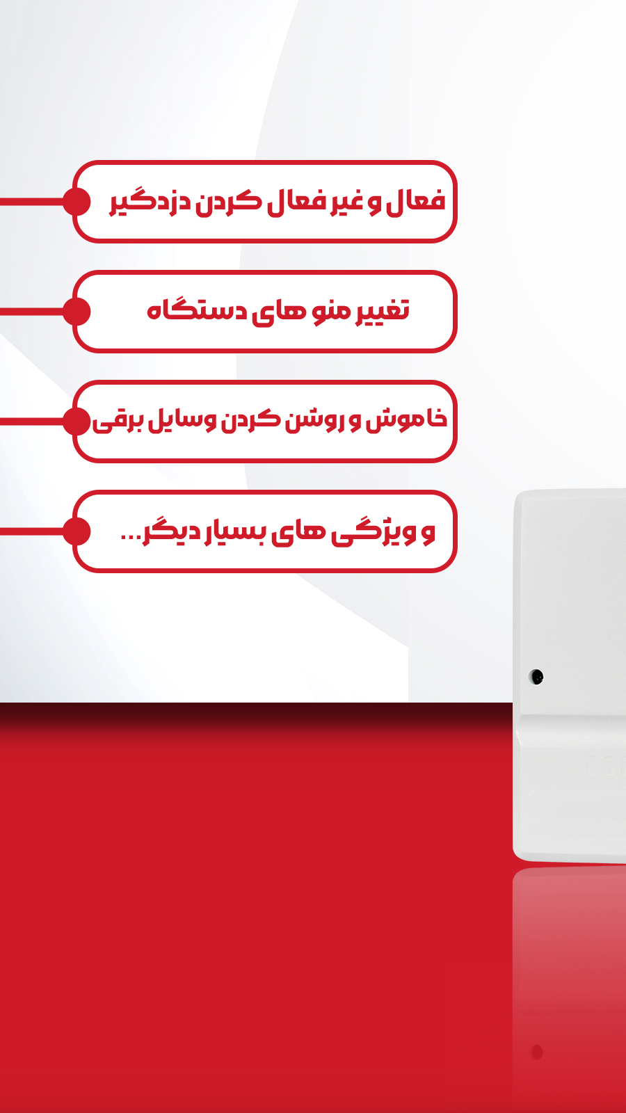 اسکرین شات 3 برنامه پاوان