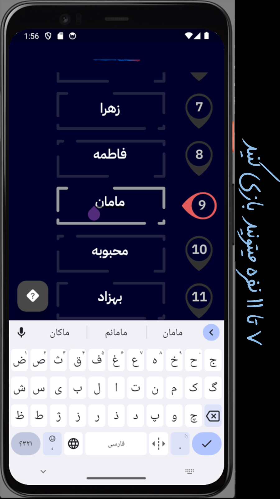 اسکرین شات 2 بازی مافیا اتوماتیک (پدرخوانده)