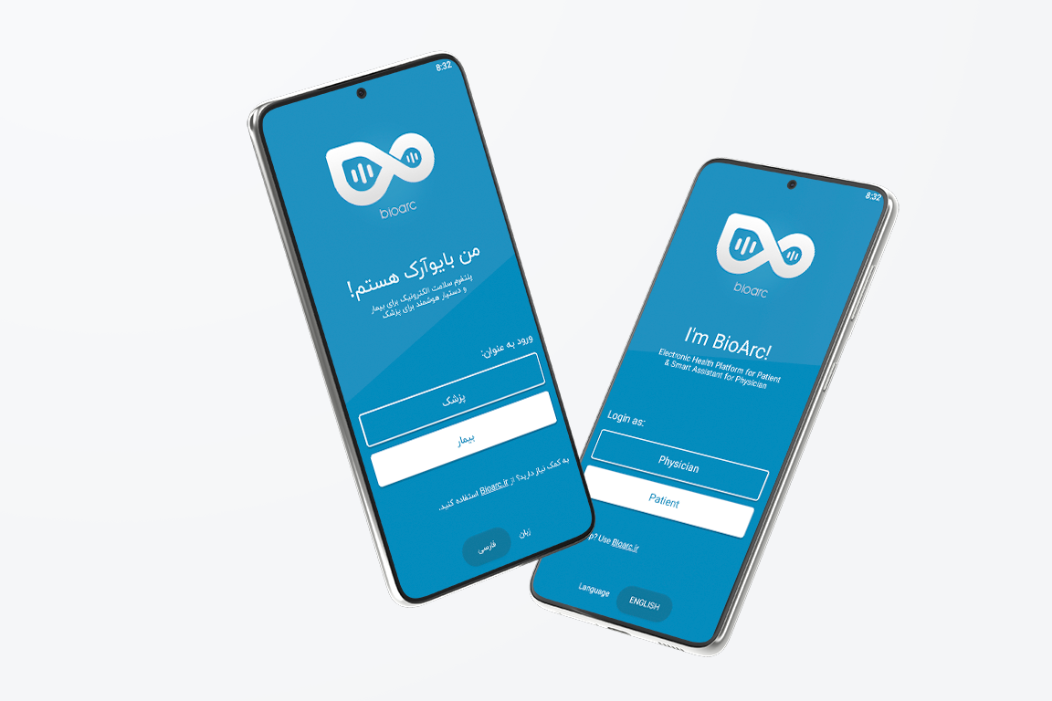 اسکرین شات 1 برنامه بایواپ