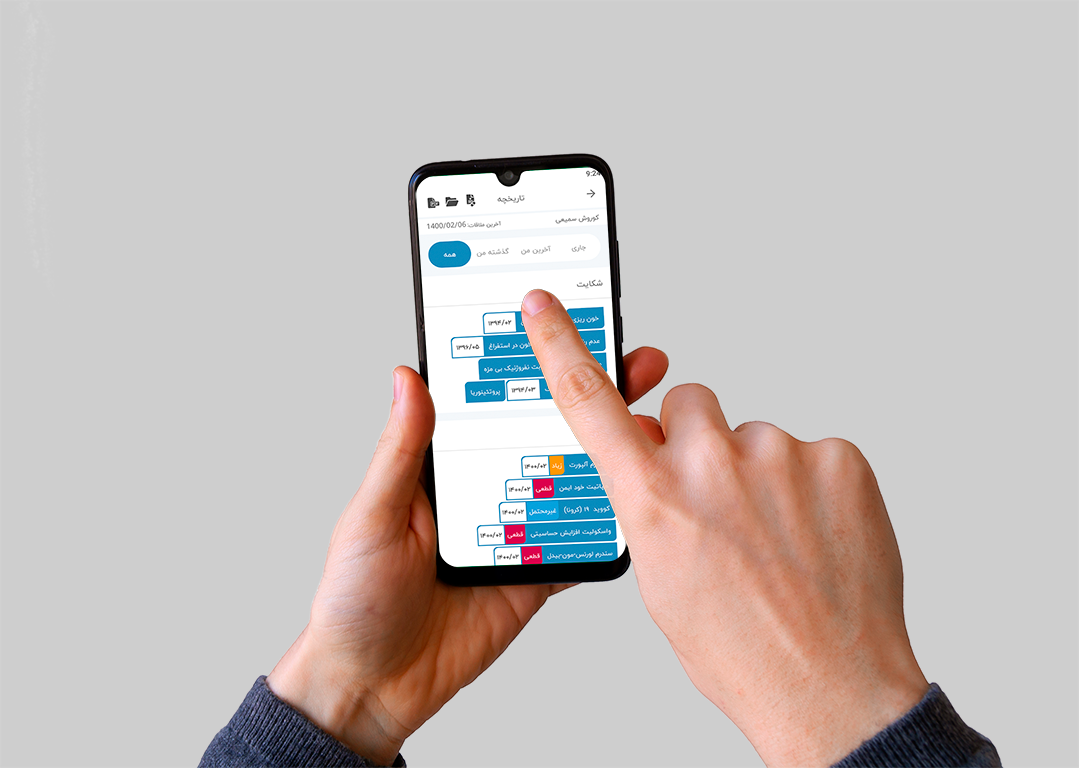 اسکرین شات 3 برنامه بایواپ