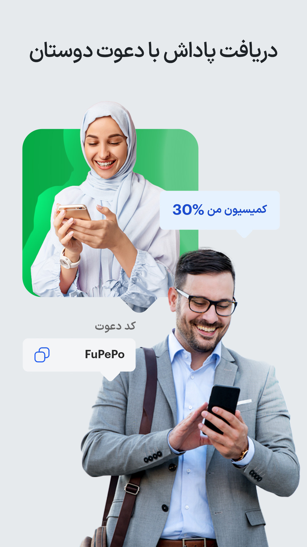 اسکرین شات 7 برنامه I Bitmax بیتمکس: صرافی خرید و فروش ارز دیجیتال