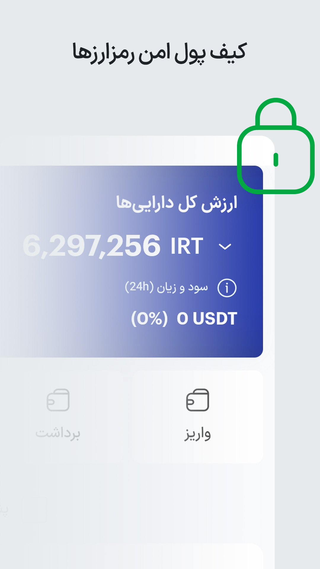 اسکرین شات 6 برنامه I Bitmax بیتمکس: صرافی خرید و فروش ارز دیجیتال