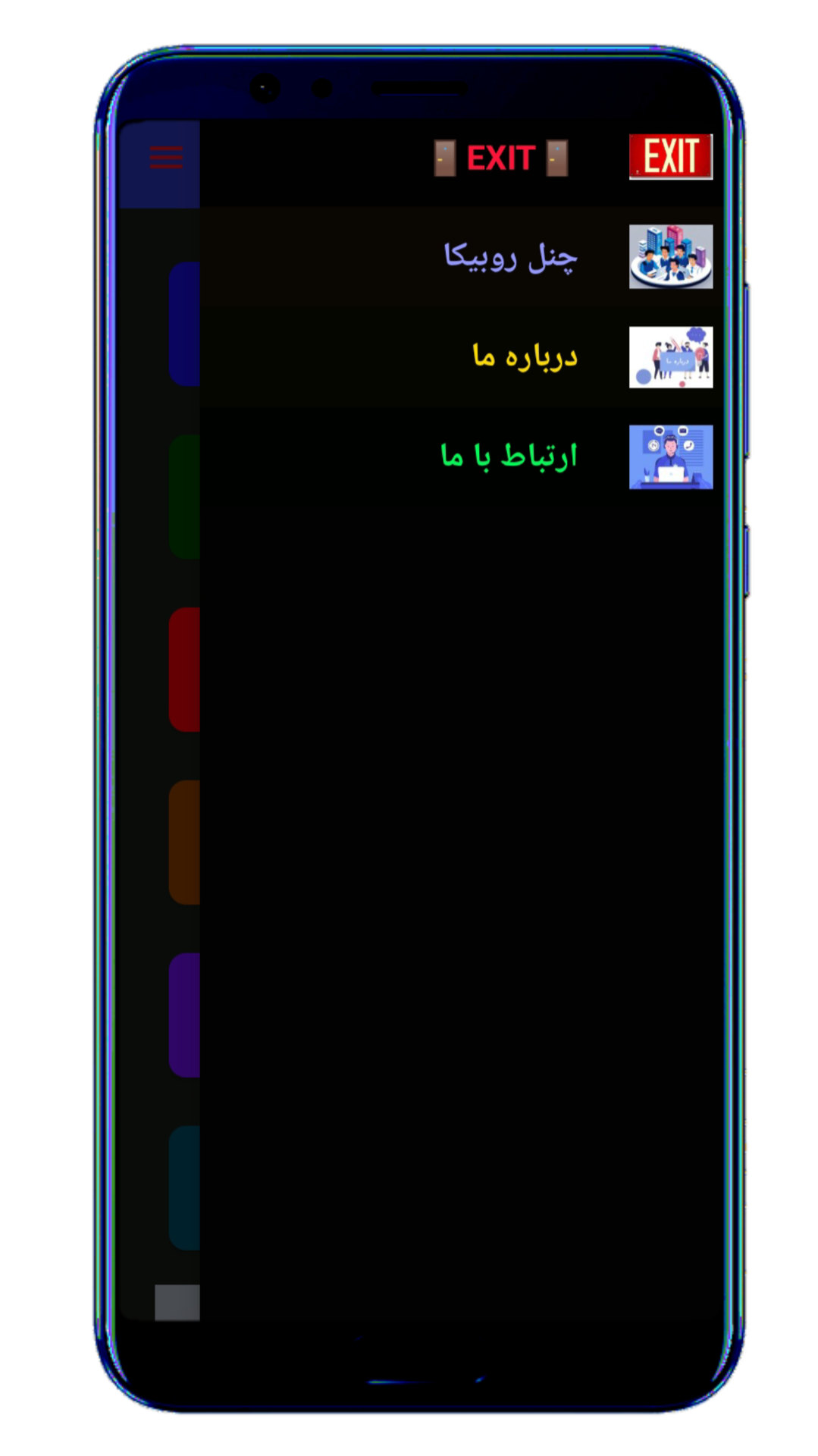 اسکرین شات 2 برنامه آموزش ساخت برنامه