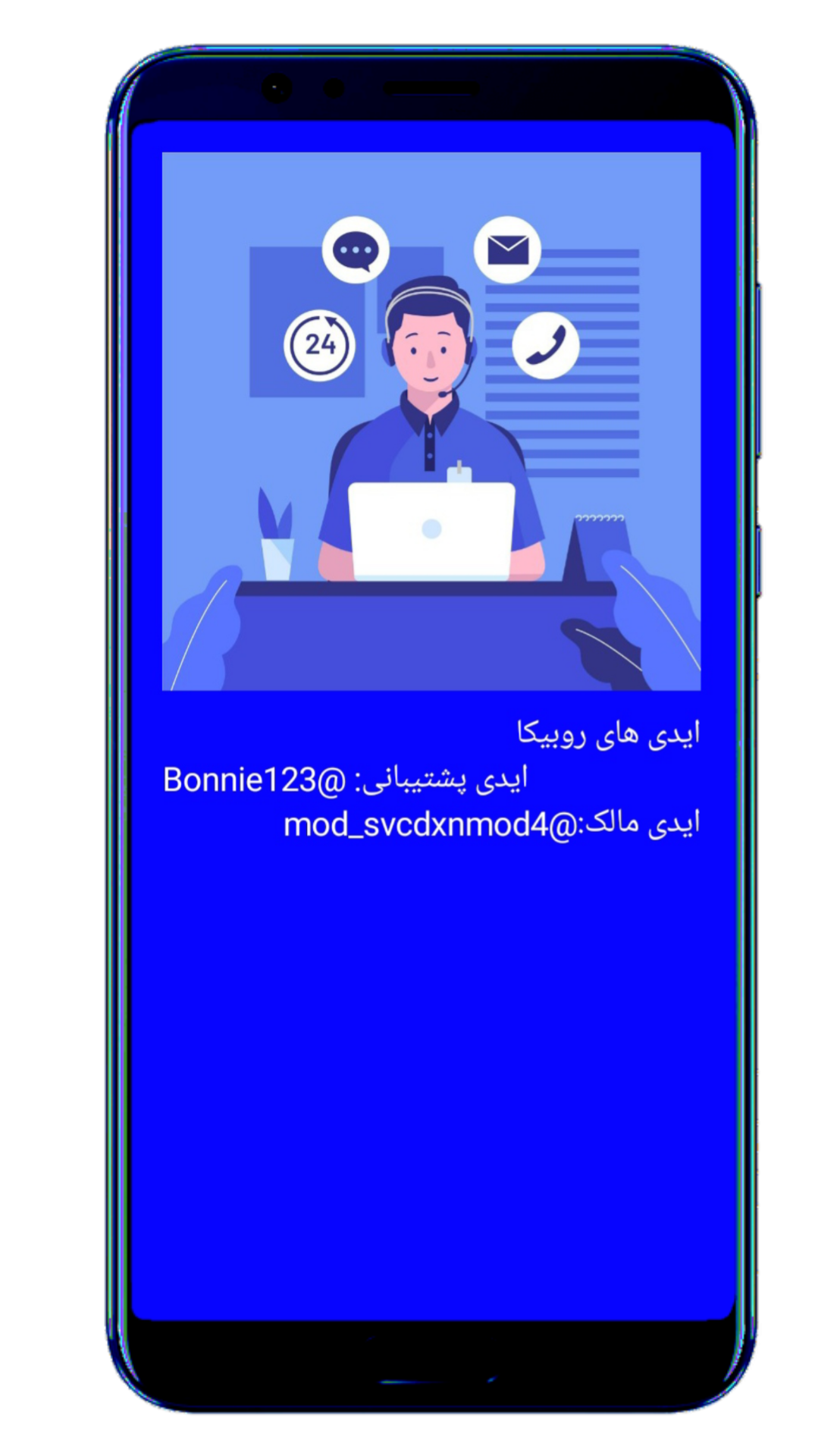 اسکرین شات 3 برنامه آموزش ساخت برنامه