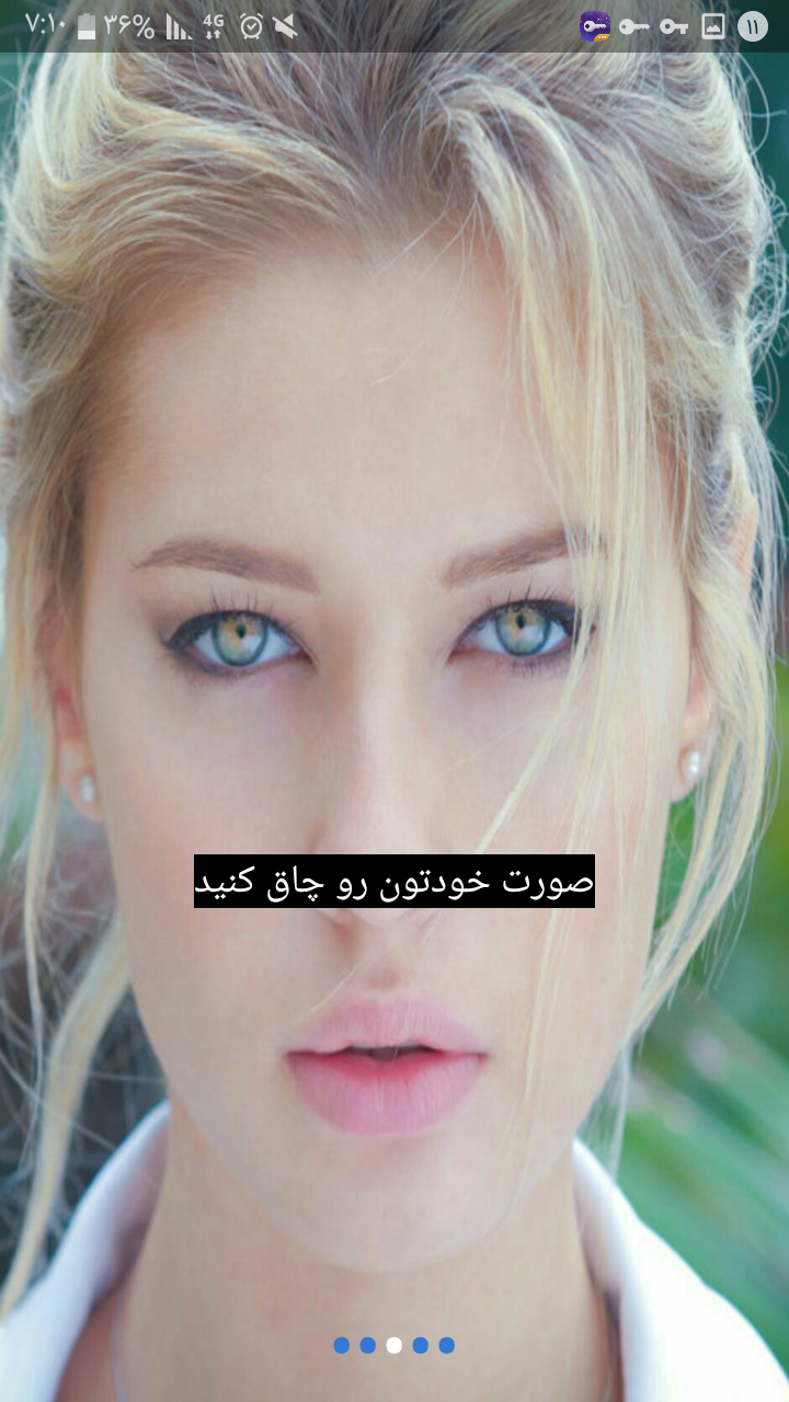 اسکرین شات 3 برنامه چاقی صورت