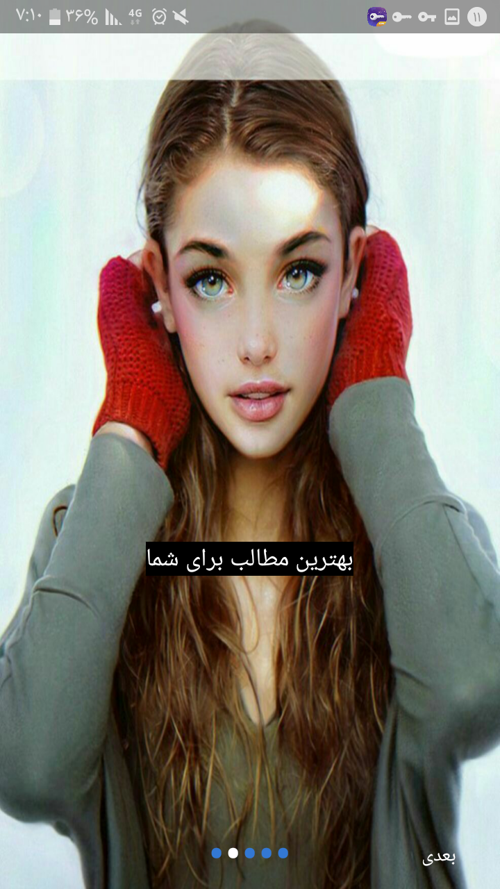 اسکرین شات 4 برنامه چاقی صورت