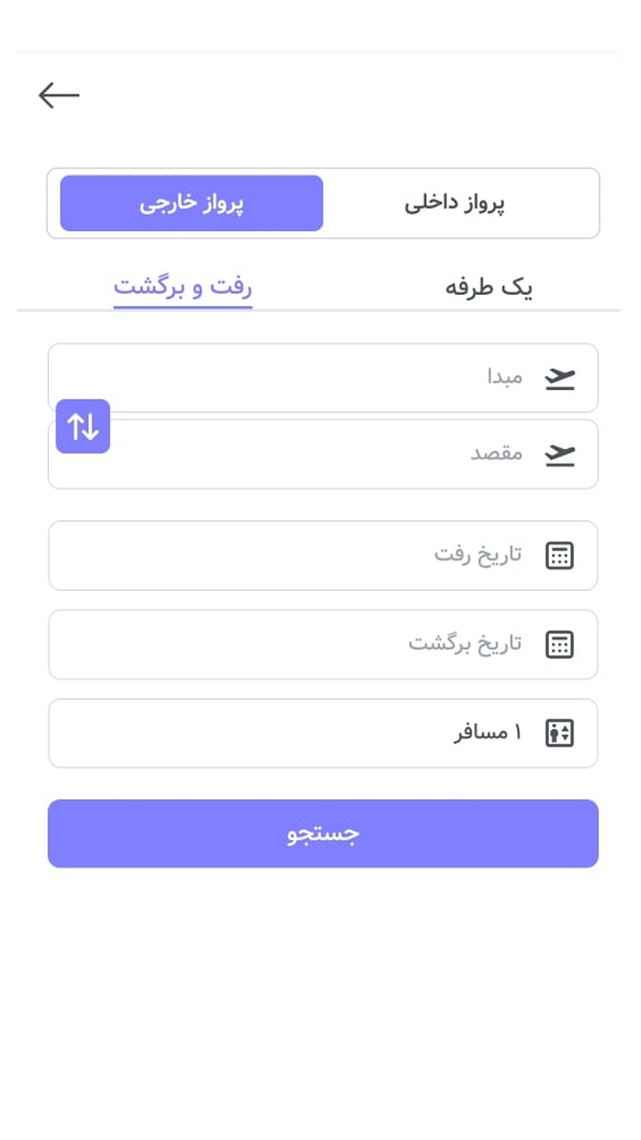 اسکرین شات 2 برنامه جهانگردان