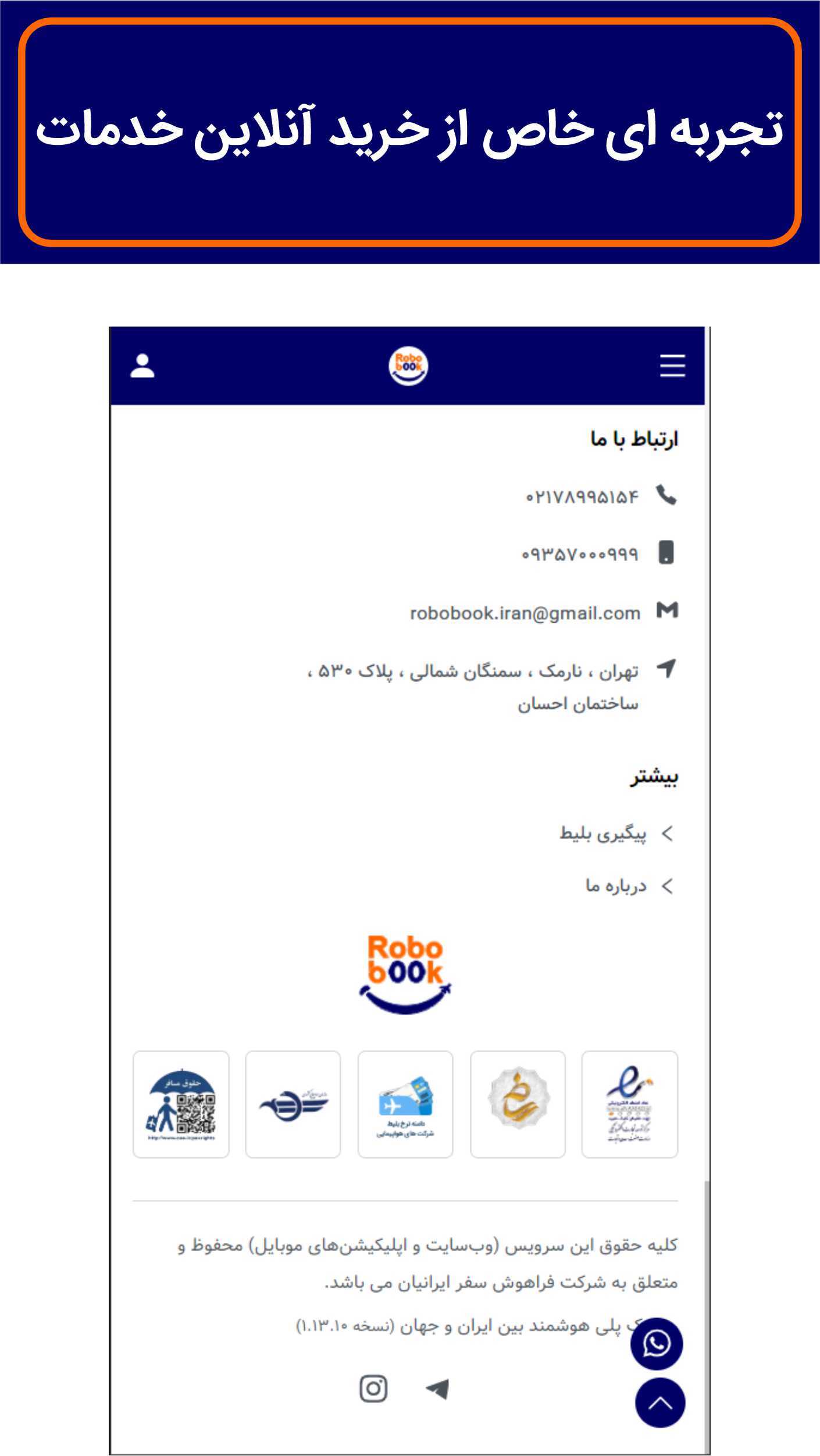 اسکرین شات 4 برنامه ‏ربوبوک