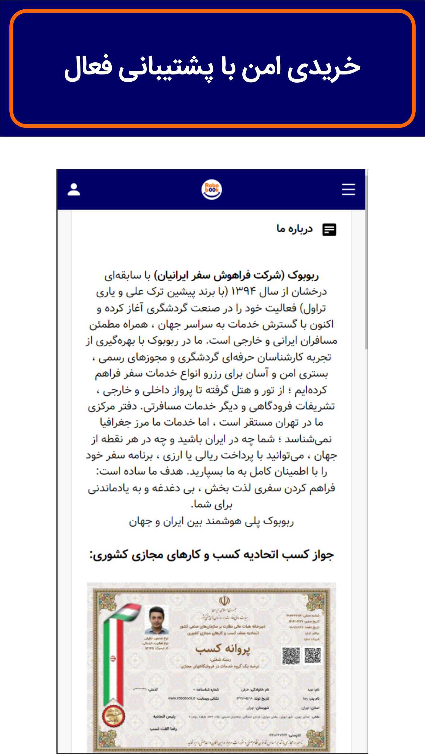 اسکرین شات 9 برنامه ‏ربوبوک