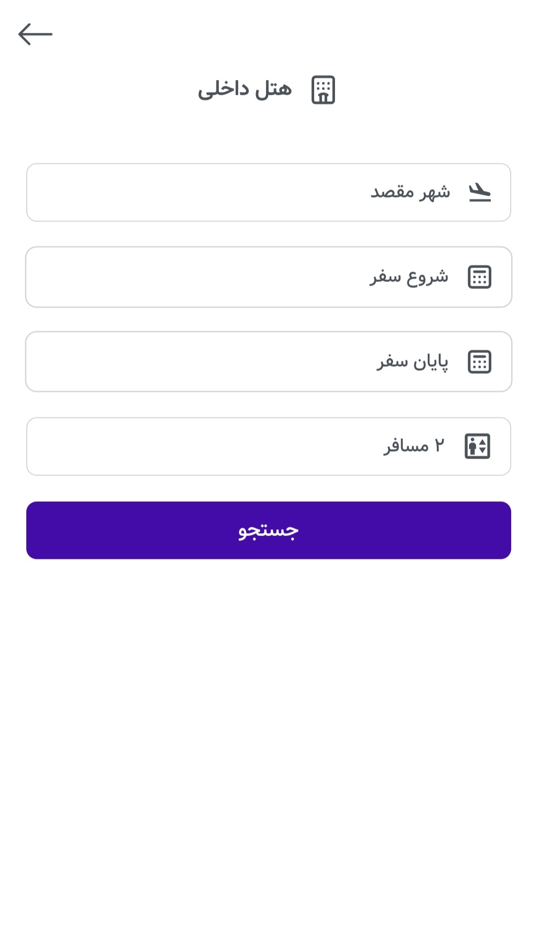 اسکرین شات 11 برنامه ‏سرو724