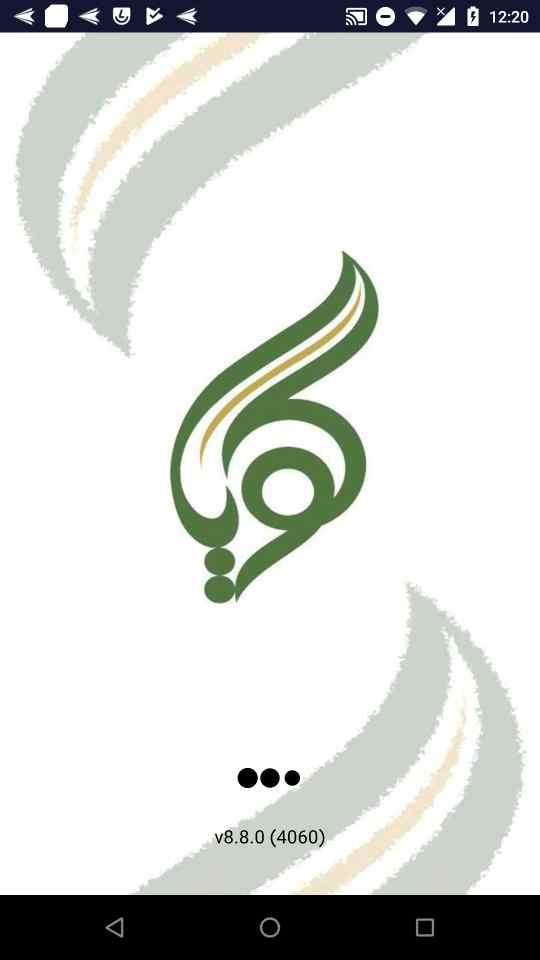 اسکرین شات 1 برنامه گویا گشت