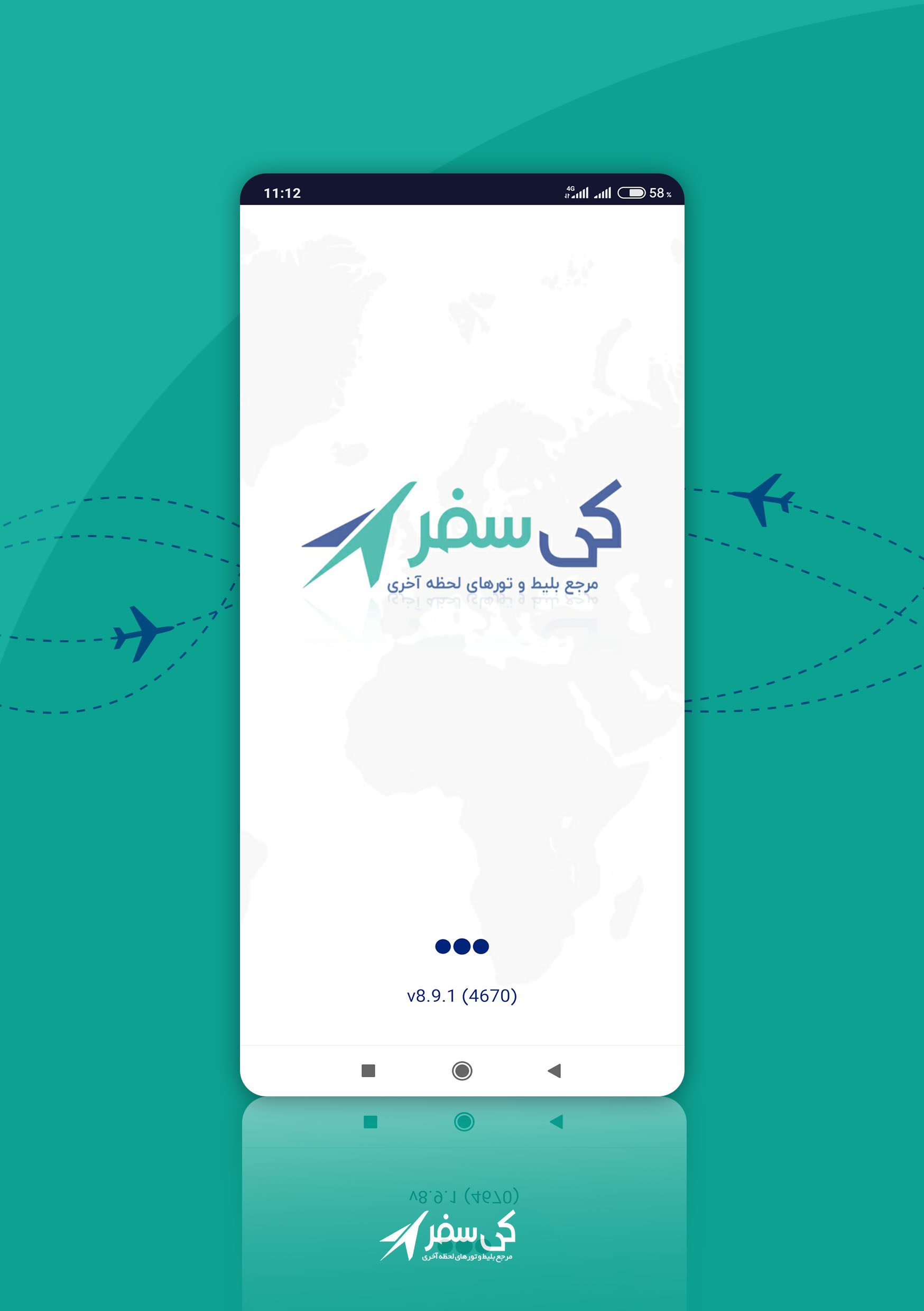 اسکرین شات 3 برنامه کی سفر