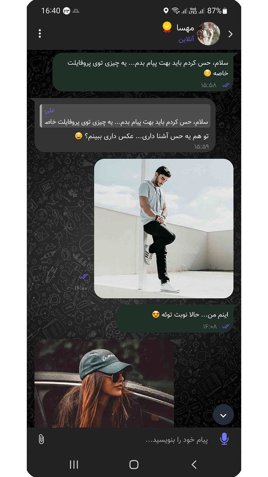 اسکرین شات 3 برنامه چتلند | چت، دوستیابی، چتروم