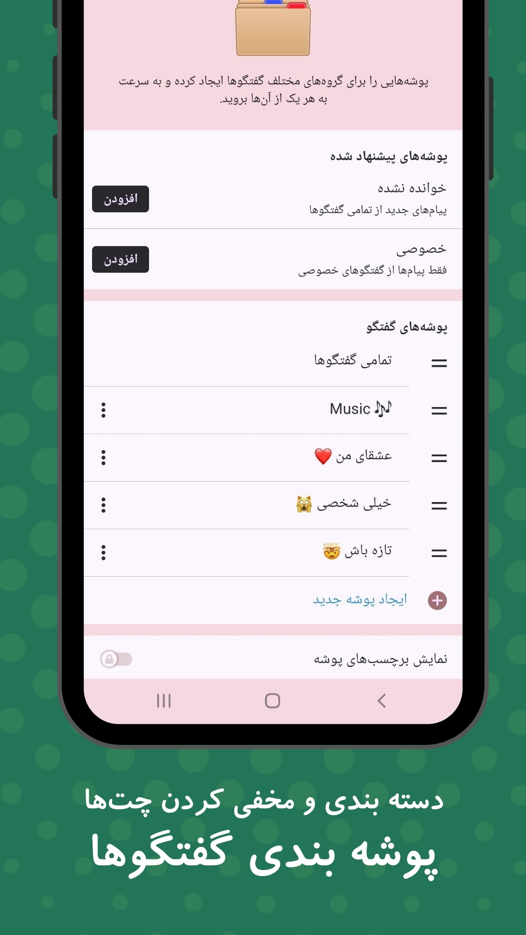 اسکرین شات 9 برنامه ‏‏‏‏پیام‌ رسان چتزی - چت و سرگرمی