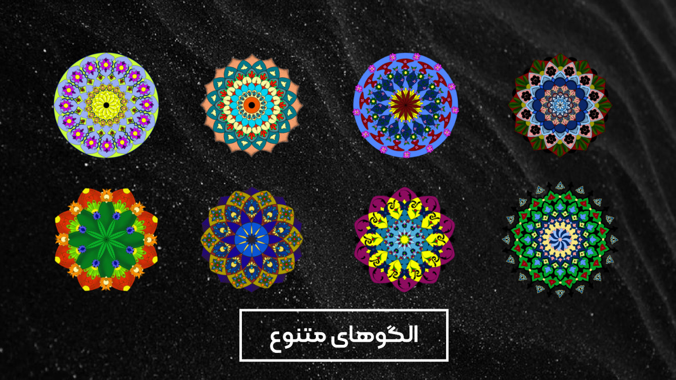 اسکرین شات 7 بازی پازل داستانی : ظهور شمسه