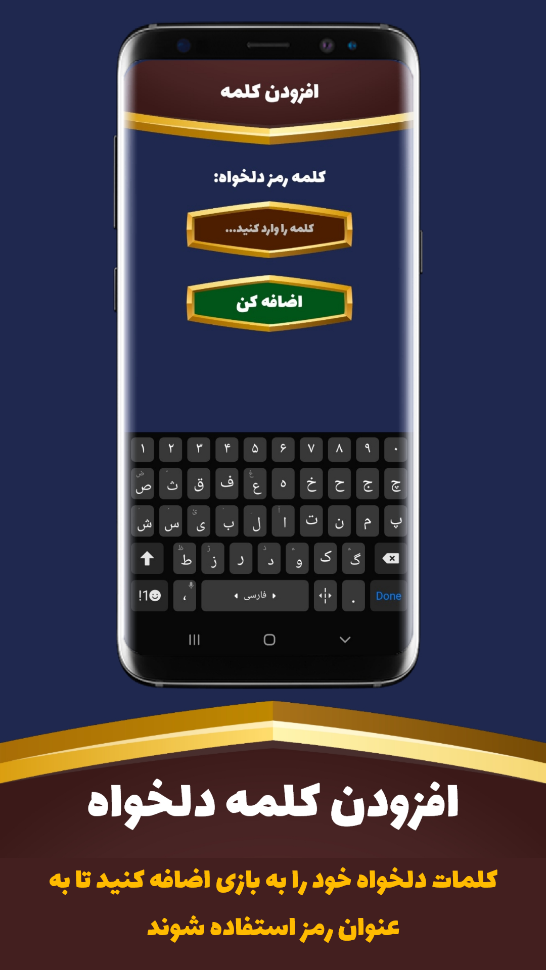 اسکرین شات 4 بازی جاسوس بازی