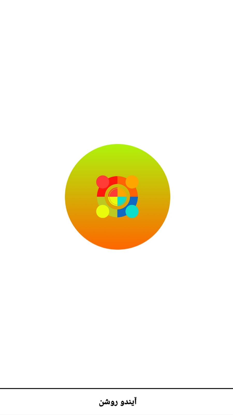 اسکرین شات 1 برنامه رنگ یاب