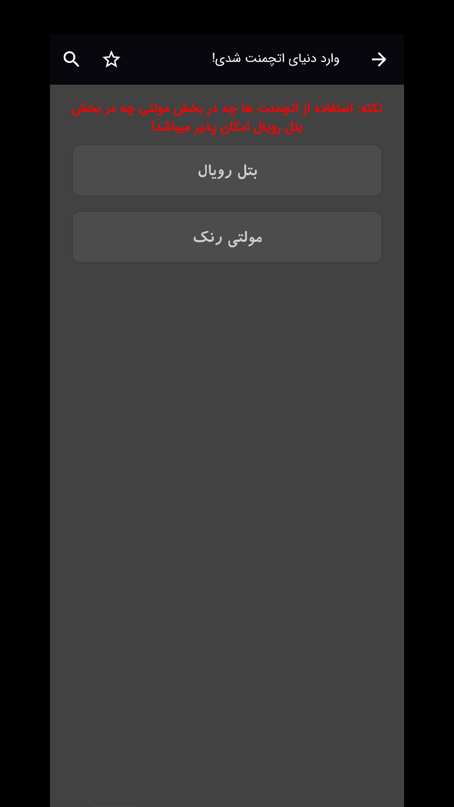اسکرین شات 4 برنامه اموزش کالاف دیوتی موبایل و ترفند ها