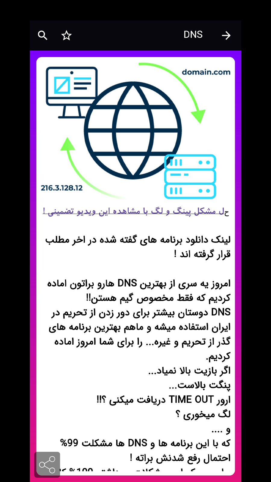 اسکرین شات 8 برنامه اموزش کالاف دیوتی موبایل و ترفند ها