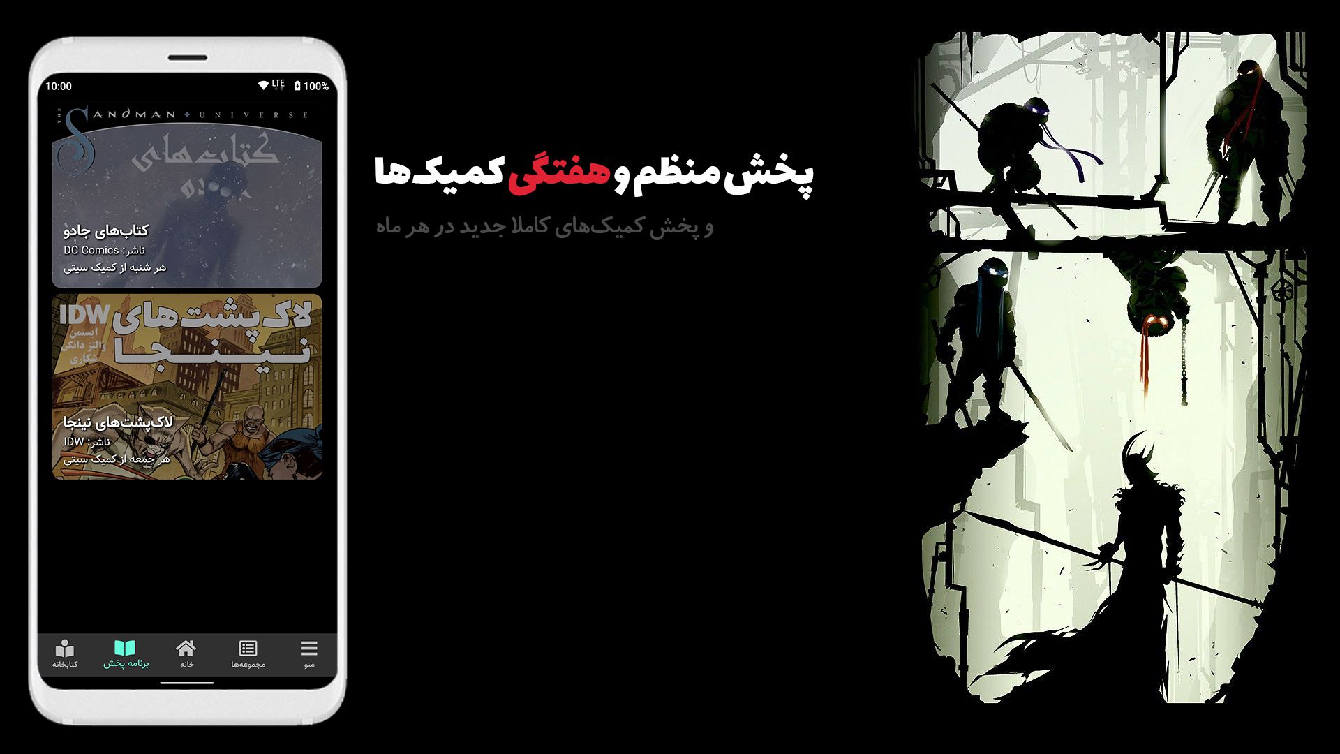اسکرین شات 6 برنامه کمیک سیتی