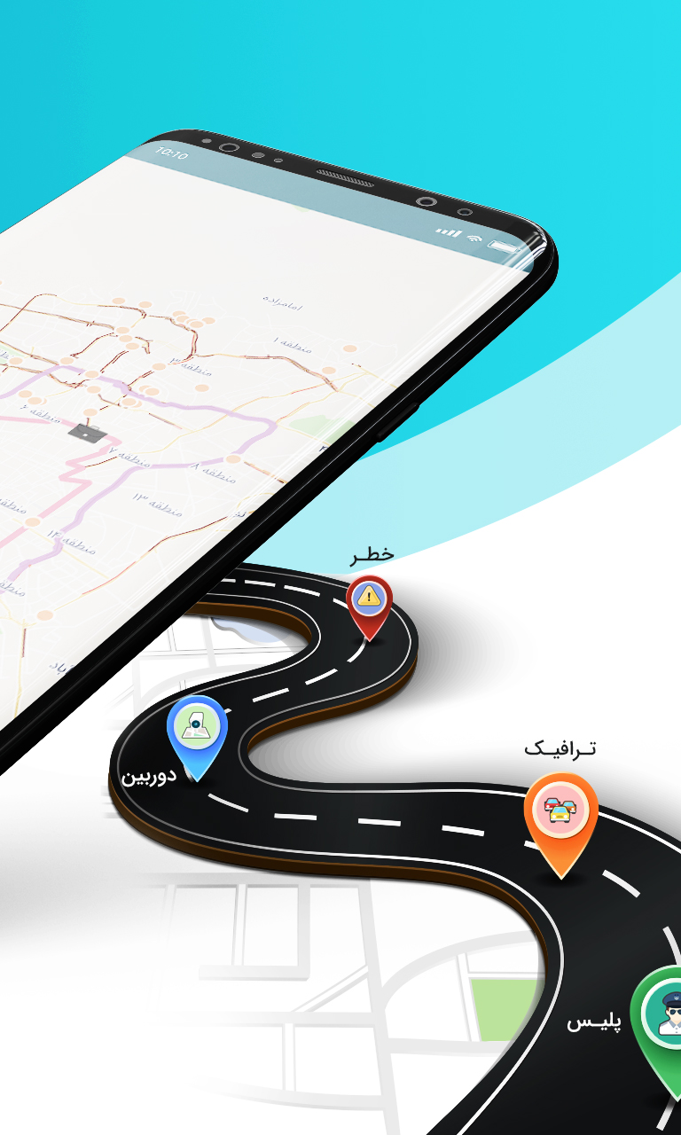 اسکرین شات 6 برنامه نقشه و مسیریاب دال