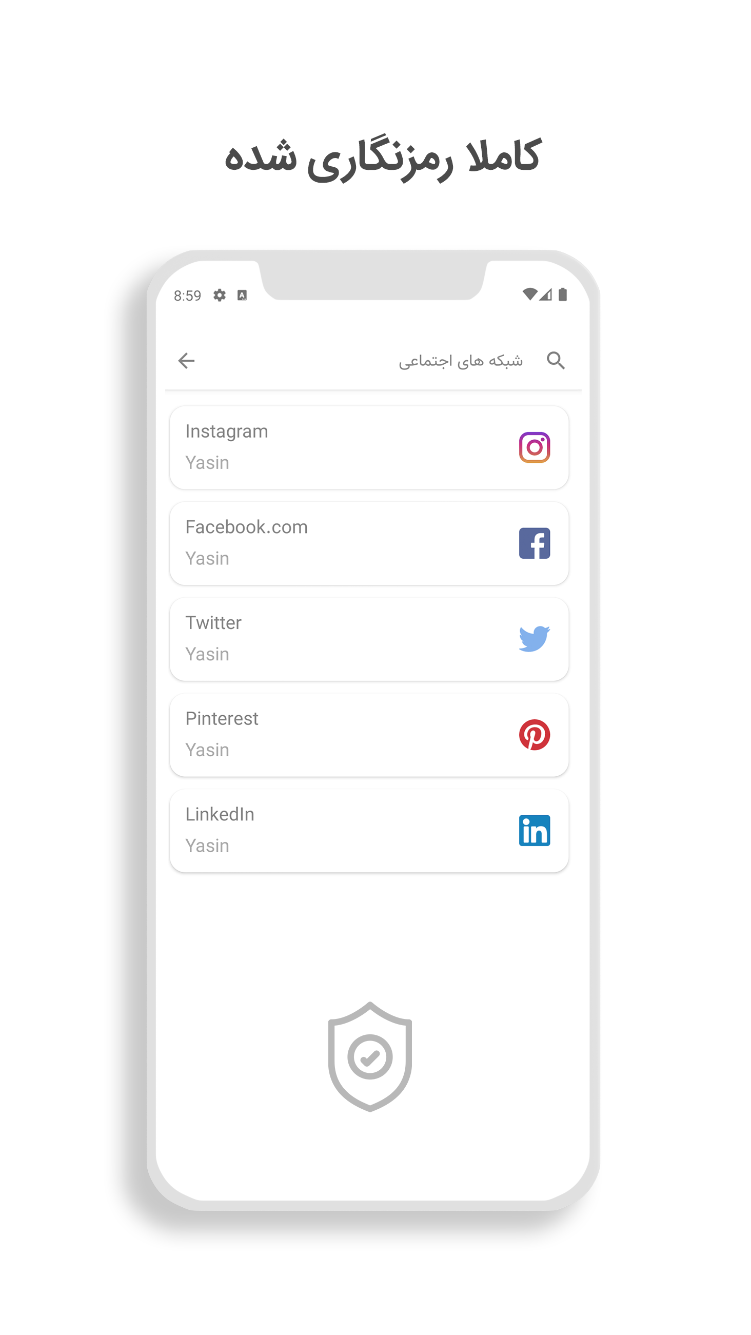 اسکرین شات 2 برنامه پرشین رمز