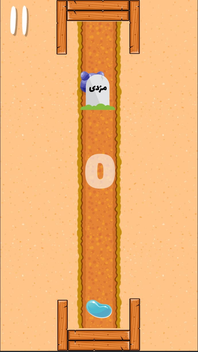 اسکرین شات 4 بازی ‏مراقبت از ژله