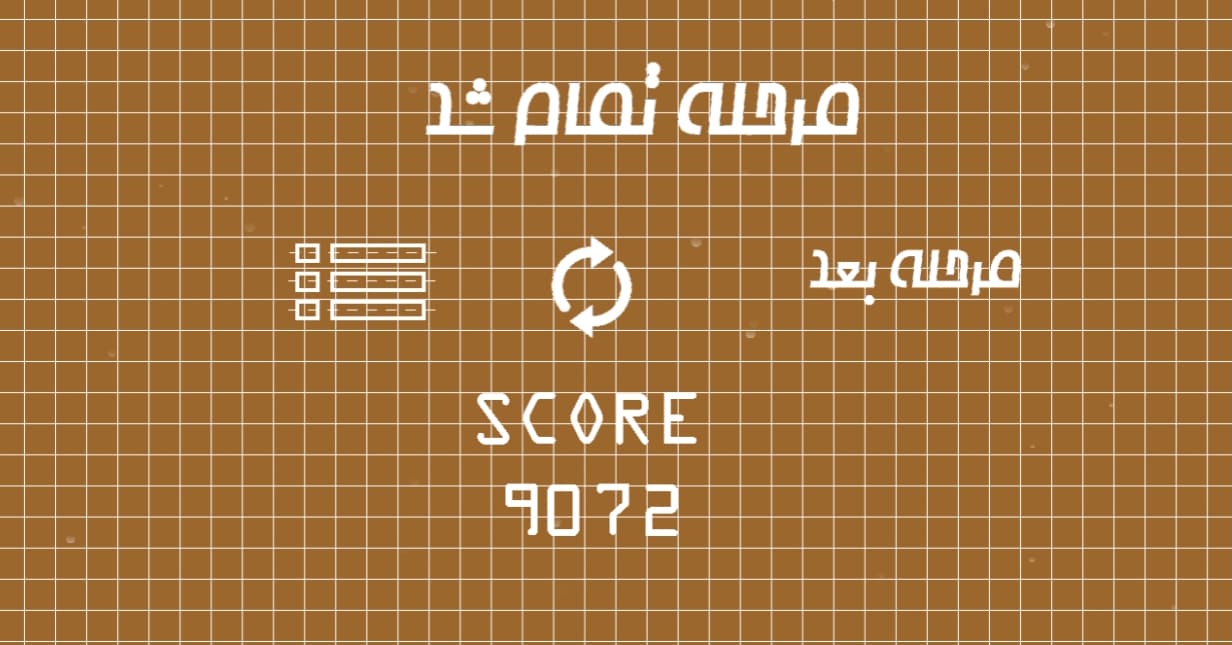 اسکرین شات 4 برنامه بترکون