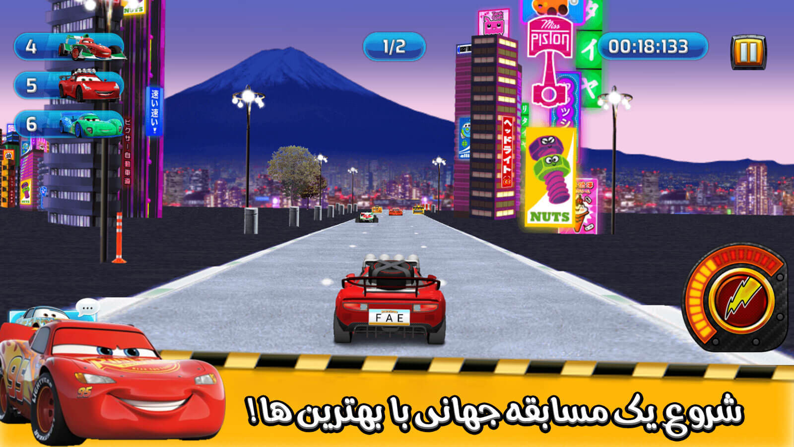 اسکرین شات 6 بازی بازی ماشین ها بازی جدید