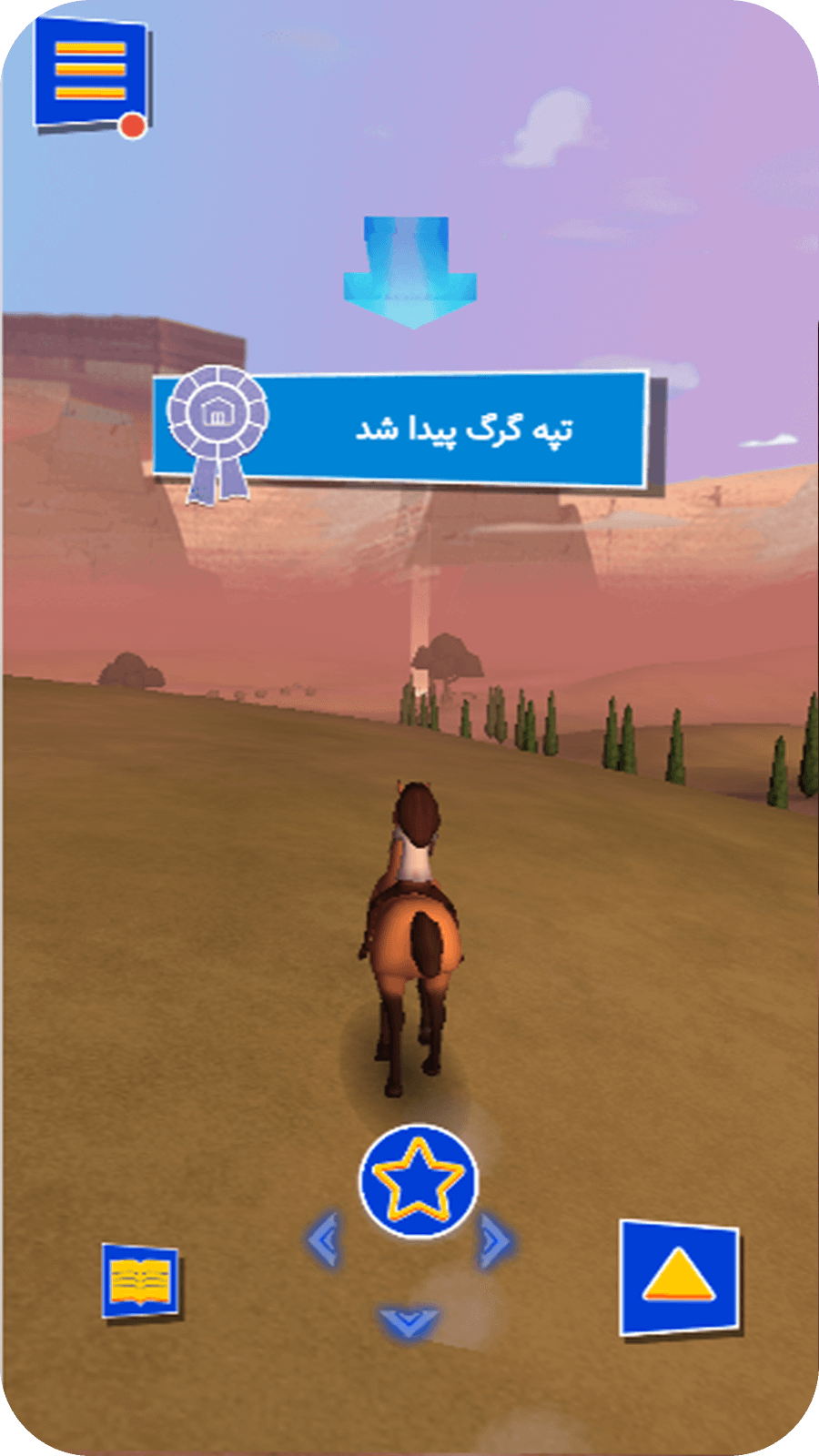 اسکرین شات 4 بازی بازی دختر رویا سوار بازی دخترانه