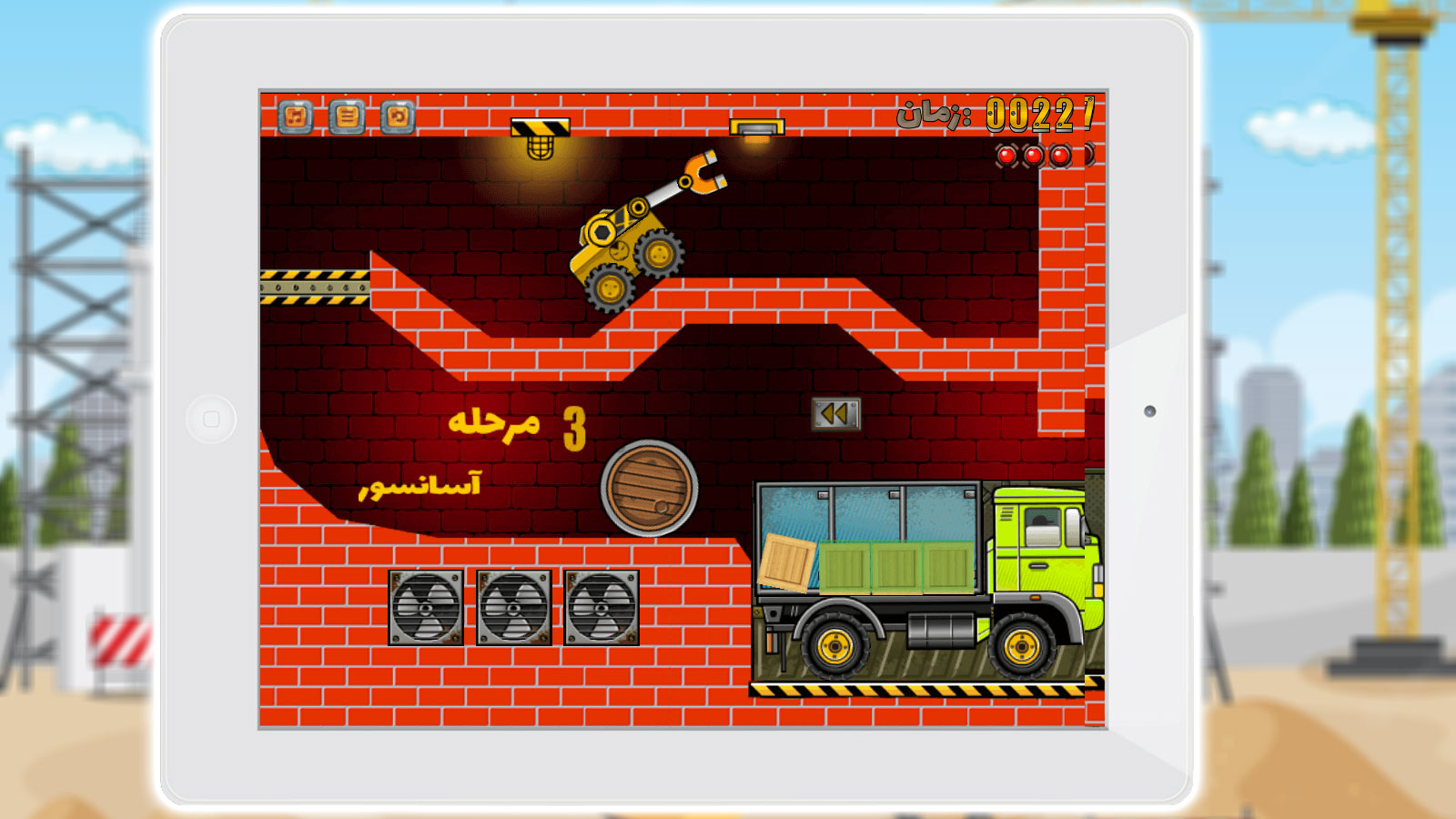 اسکرین شات 3 بازی بازی تراکتور