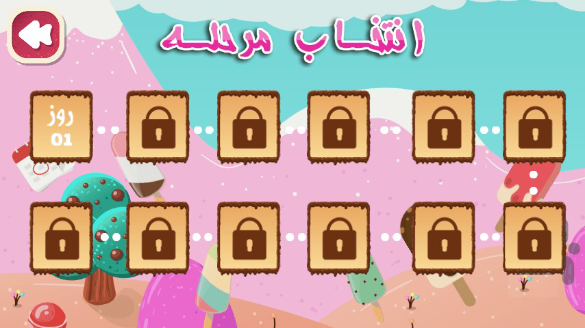 اسکرین شات 4 بازی بازی بستنی فروشی