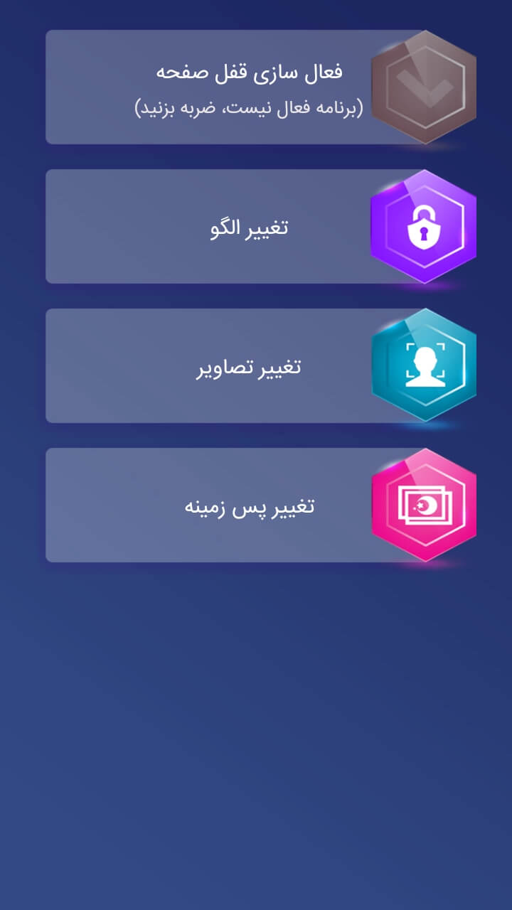 اسکرین شات 1 برنامه قفل صفحه دخترکفشدوزکی
